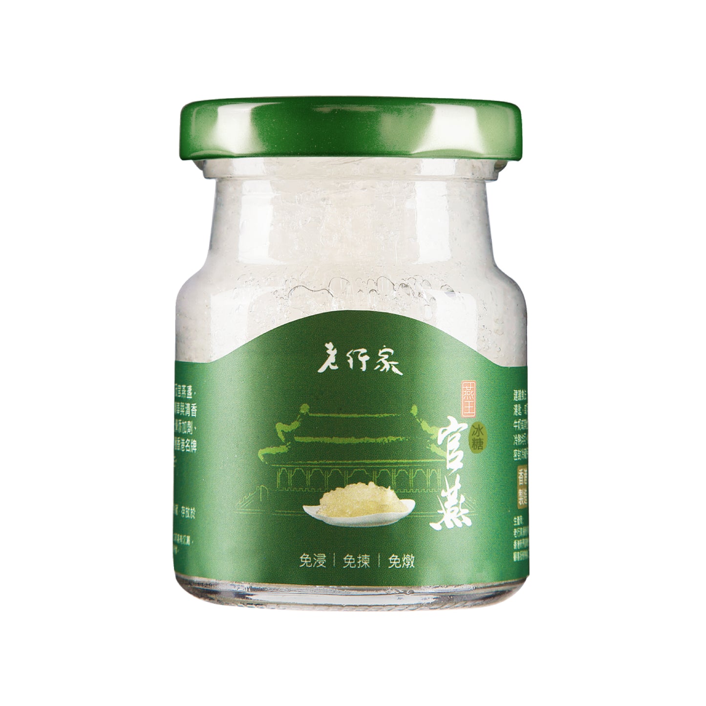 燕王官燕(冰糖/原味) – 老行家即食燕窩