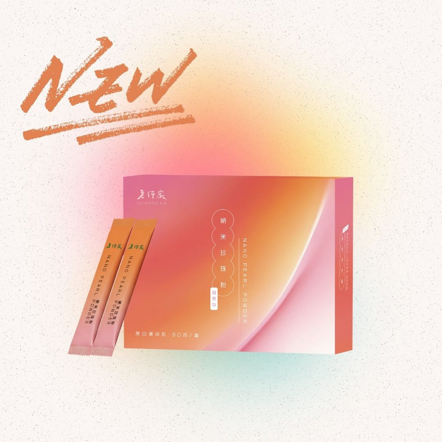 純珍珠粉 (30包裝)