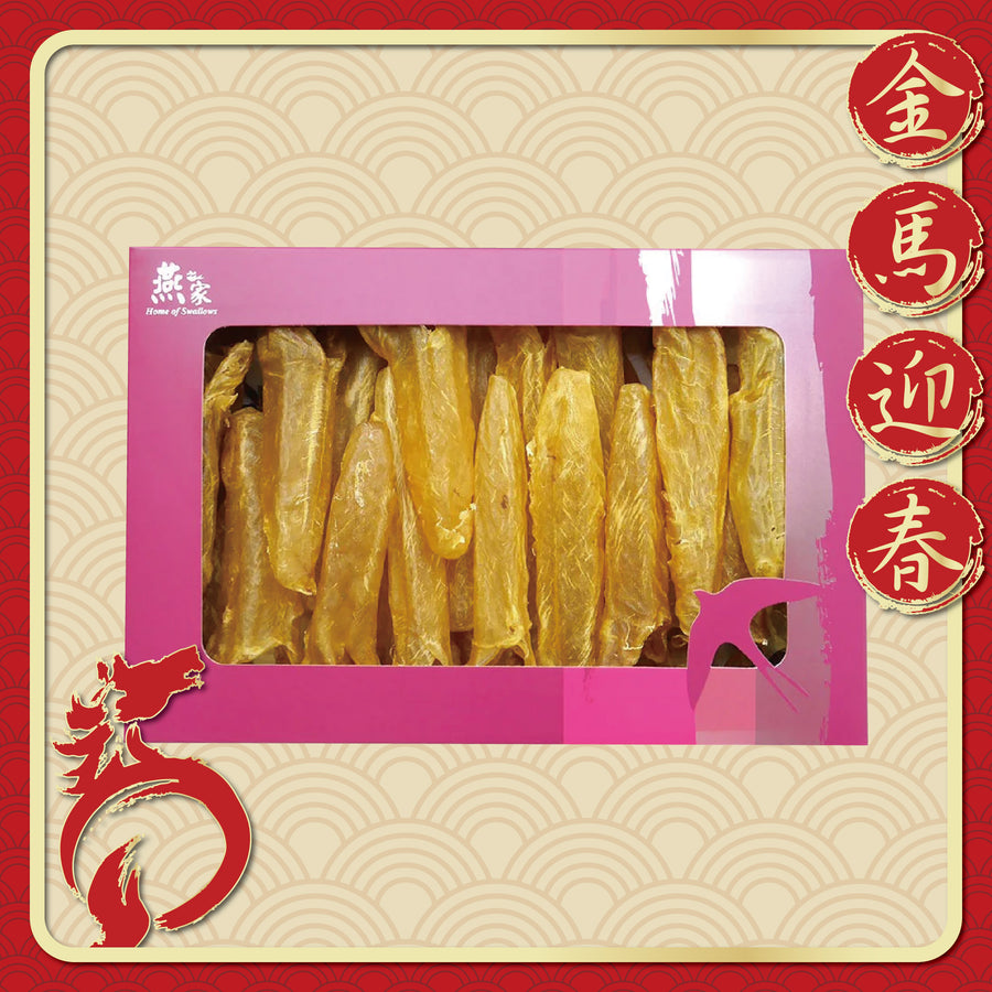 頂級花膠禮盒 (AB1, 250克)