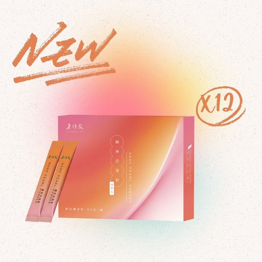 【6個月套裝 - 12盒】純珍珠粉 (30包裝)