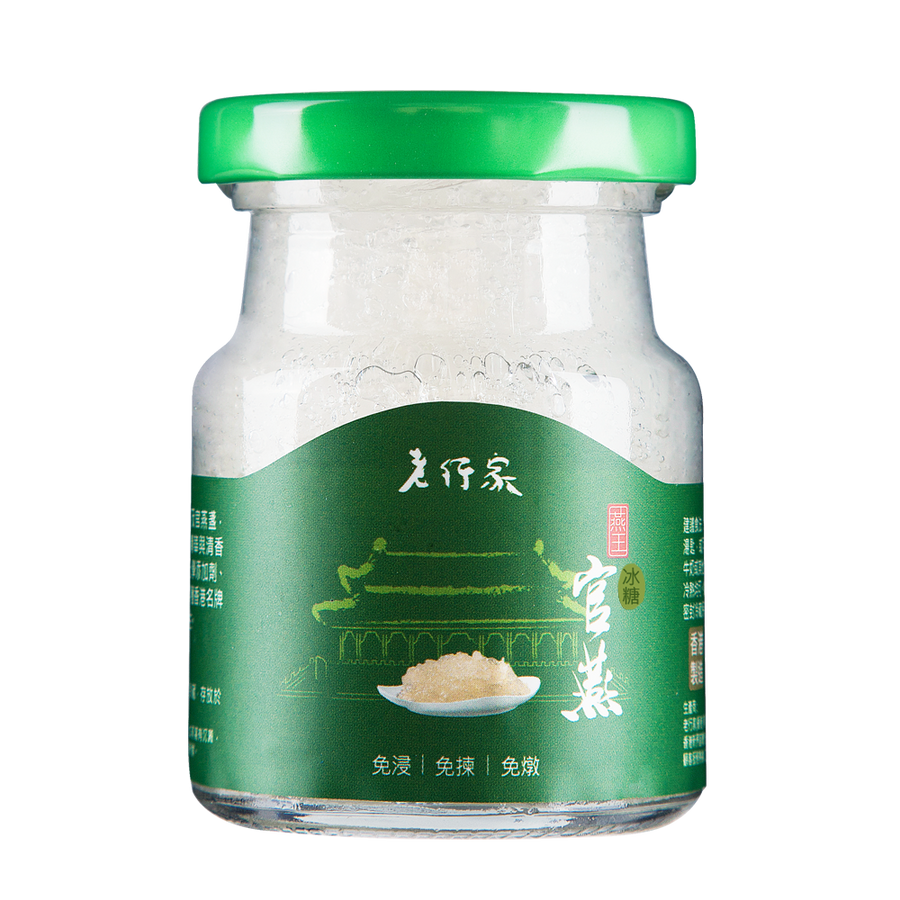 老行家燕王官燕含有豐富蛋白質、多種氨基酸等,由頂級官燕鮮燉而成 – 免浸、免揀、免燉。長期食用除可滋潤養顏外,更能加強肺部健康、舒緩咳嗽、痰喘、吐血虛損等症狀,促進人體組織強健,從而達到防衰老功效,常服可永保青春美麗!老行家燕王官燕採用百分百純正官燕及官燕盞,以傳統方法精燉而成,完整保留燕窩精華與清香口味。