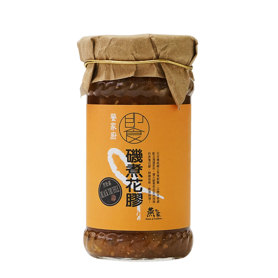 選用生長於非洲深海的原隻花膠,鮮嫩肉厚,稔滑軟綿。堅持以清純蒸餾水浸發花膠,反覆換水清洗多天至浸透軟綿;然後再以薑蔥香料,反覆地煮焗花膠,辟除腥味,以紮實的廚藝、烹煮出精彩的花膠美饌! 燕之家採用日本傳統鄉土烹煮技術:以古傳秘方熬成之陳年香滷汁配合北海道昆布,烹調成鮮美甘醇之濃香醬汁,再以慢火炆煮原隻非洲深海花膠,令烹調出來的花膠厚滑鮮稔、肥美黏厚、膠質滿溢,最後加入矜貴黑松露,進一步提升香氣,味道層次倍増,製造出其他品牌沒有的稠糊口感即食花膠。