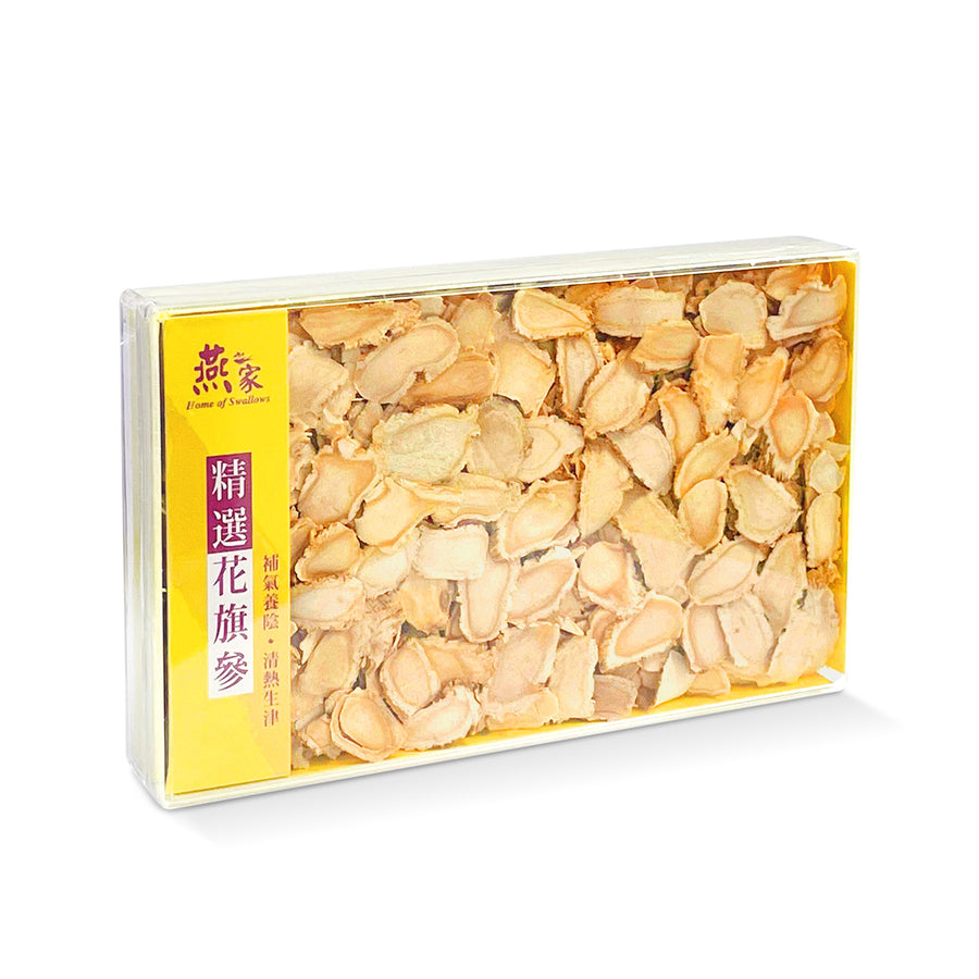 原枝花旗參片禮盒 (2両裝)