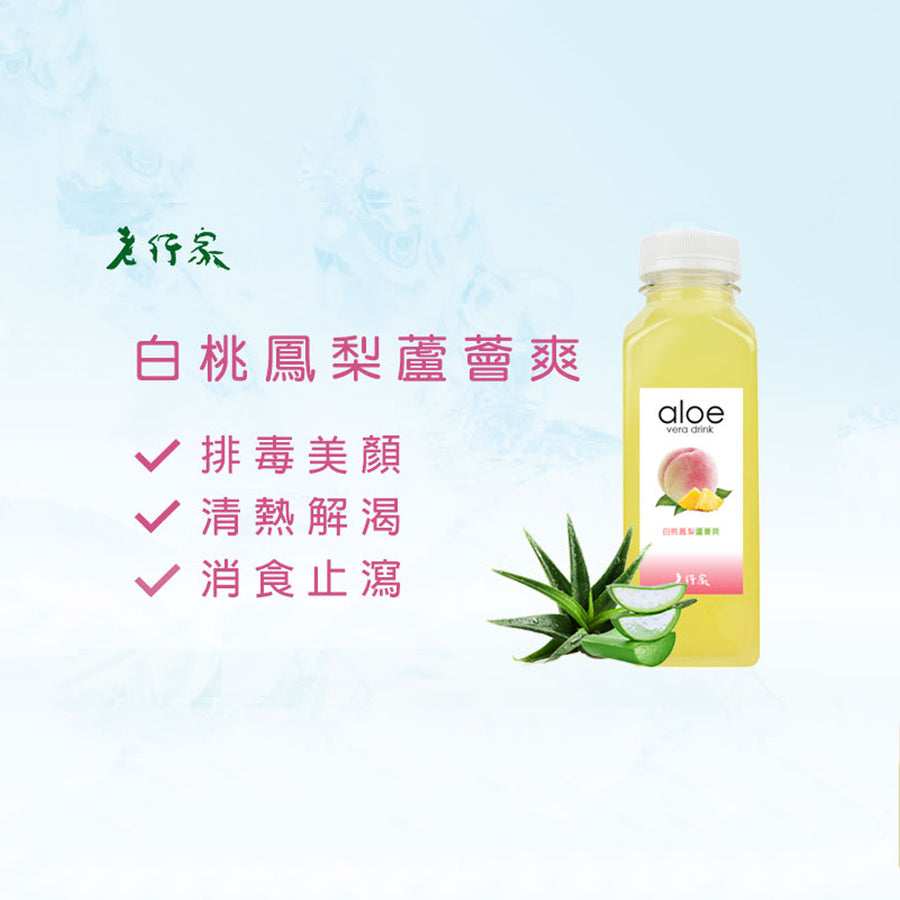 老行家鮮製清飲禮券 - 10張