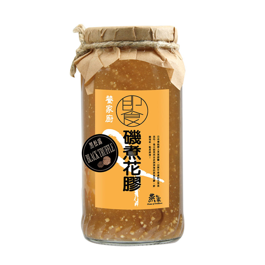 選用生長於非洲深海的原隻花膠,鮮嫩肉厚,稔滑軟綿。堅持以清純蒸餾水浸發花膠,反覆換水清洗多天至浸透軟綿;然後再以薑蔥香料,反覆地煮焗花膠,辟除腥味,以紮實的廚藝、烹煮出精彩的花膠美饌! 燕之家採用日本傳統鄉土烹煮技術:以古傳秘方熬成之陳年香滷汁配合北海道昆布,烹調成鮮美甘醇之濃香醬汁,再以慢火炆煮原隻非洲深海花膠,令烹調出來的花膠厚滑鮮稔、肥美黏厚、膠質滿溢,最後加入矜貴黑松露,進一步提升香氣,味道層次倍増,製造出其他品牌沒有的稠糊口感即食花膠。