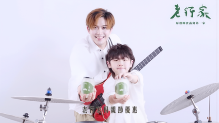 老行家30週年｜有種愛叫「愛意寬大是無限」Adan 彭栢然 x 陳栢㬢