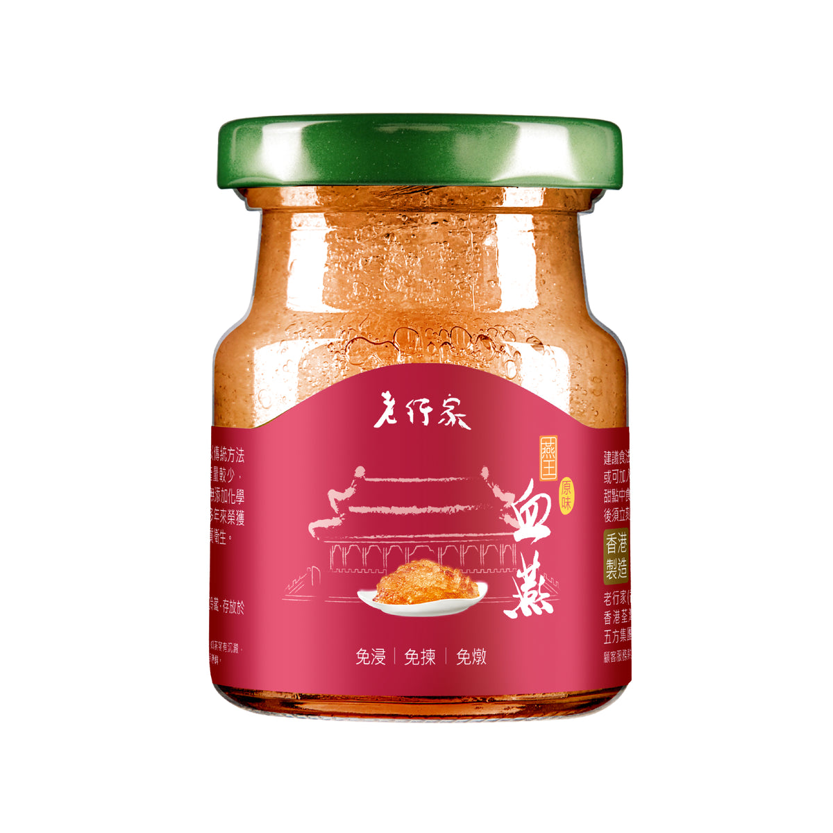 燕王血燕(冰糖甜味) - 老行家即食燕窩
