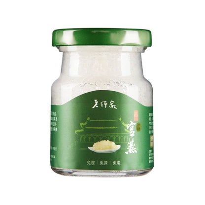燕王官燕(冰糖/原味) – 老行家即食燕窩