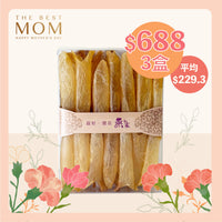 [母親節限定｜3件$688] 野生深海花膠筒180頭（120g)
