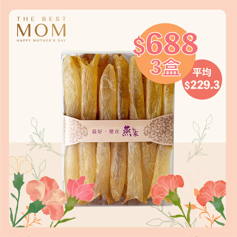 [母親節限定｜3件$688] 野生深海花膠筒180頭（120g)