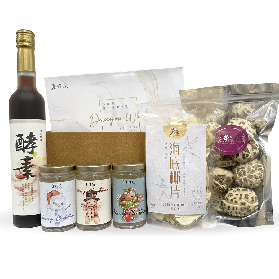 閃爍幻彩聖誕禮籃 | 聖誕限定🎄