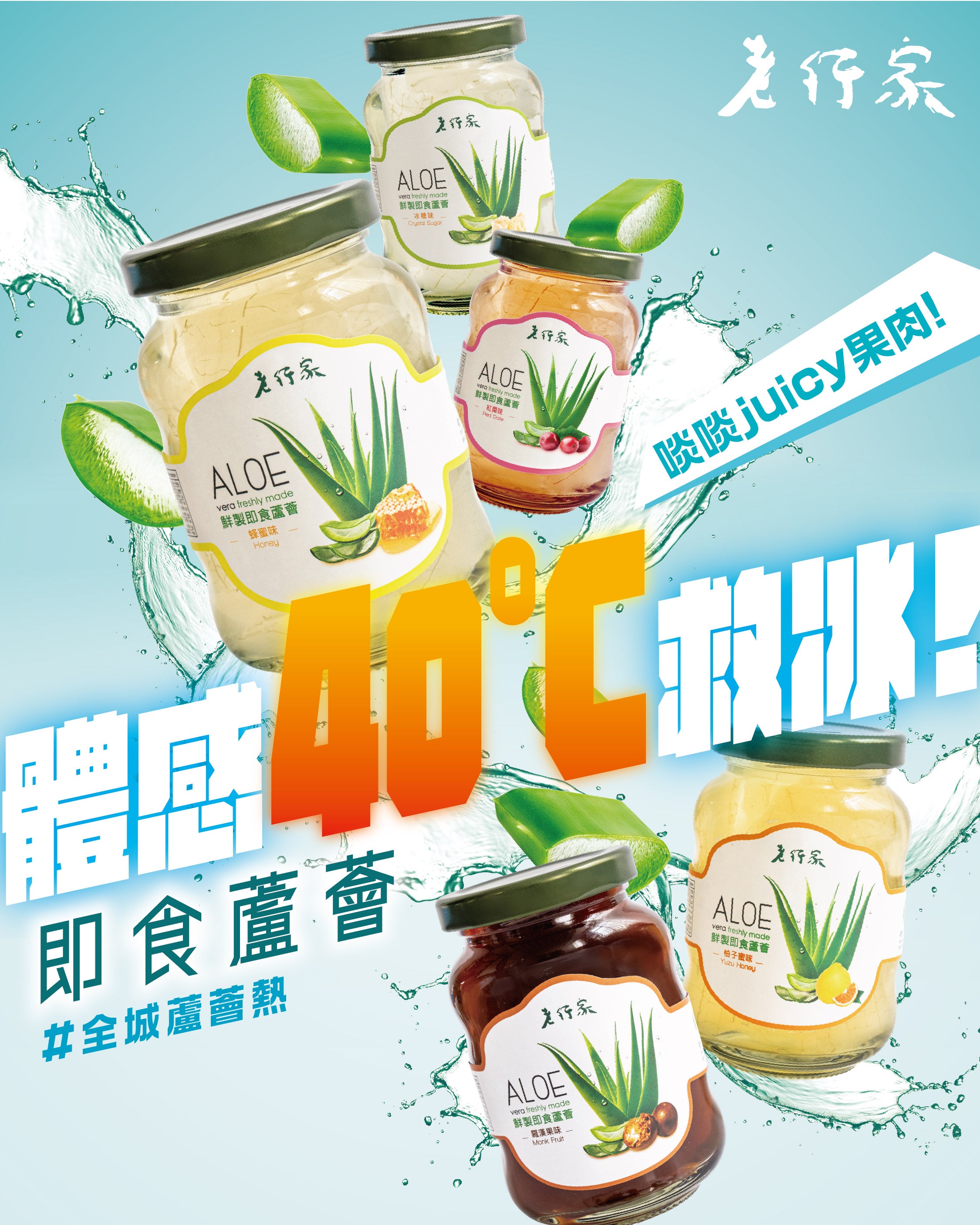 https://lohongka.com.hk/collections/instant_aloe