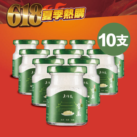 [618|限時半價] 燕窩月套裝 (1個月) | 鮮燉即食燕窩 75ml