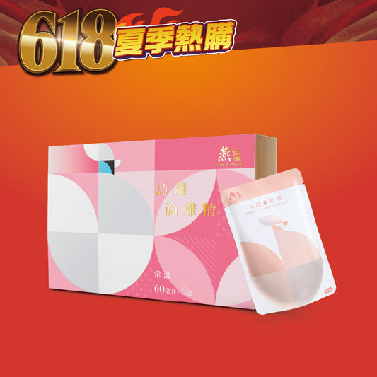 [618|限時2件85折] 燕之家烏雞滴雞精 (60毫升X 6包)