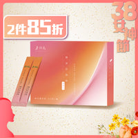 純珍珠粉 (30包裝)
