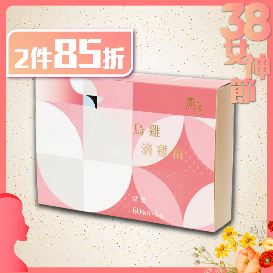 燕之家烏雞滴雞精 (60毫升X 6包)