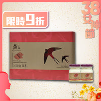 燕之家冰糖血燕盞禮盒 6支裝
