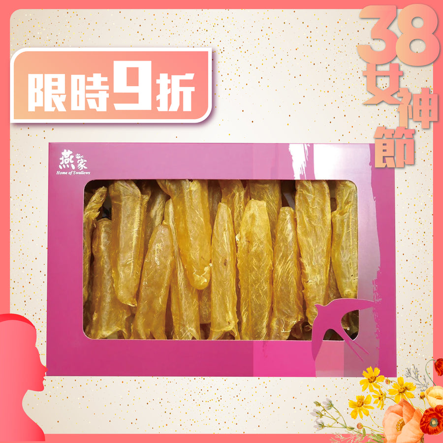 頂級花膠禮盒  (AB1, 250克)