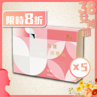 【1個月套裝 - 5盒】燕之家烏雞滴雞精 (60毫升X 6包)
