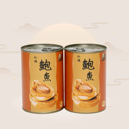 6頭紅燒鮑魚組合 - 2罐裝