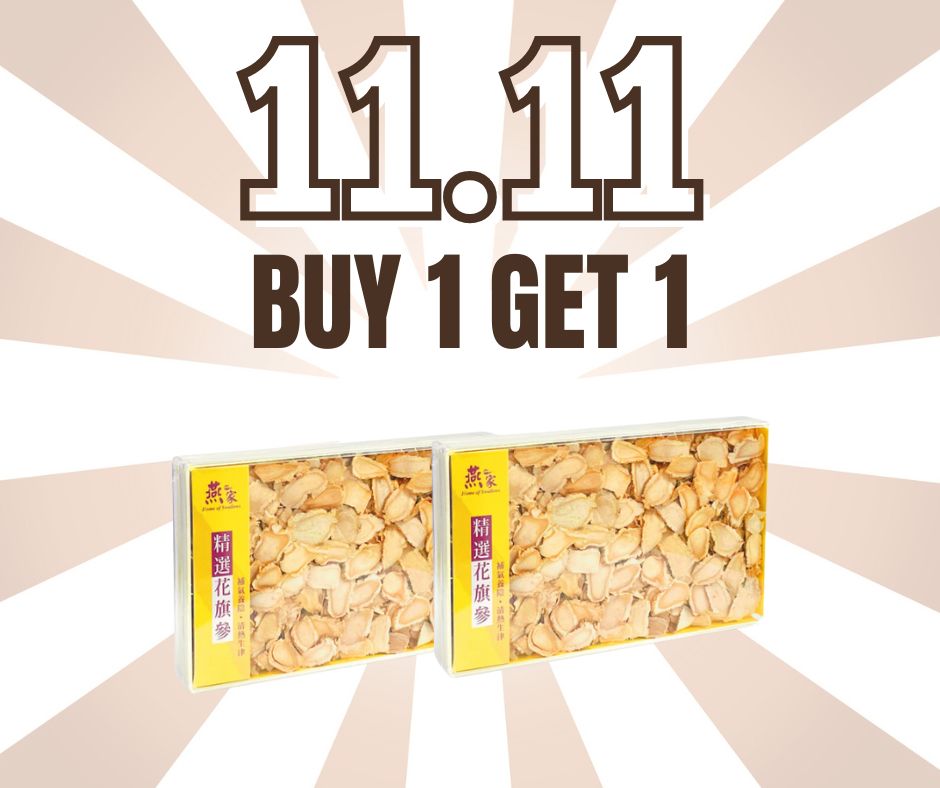 原枝花旗參片禮盒 (2両裝)