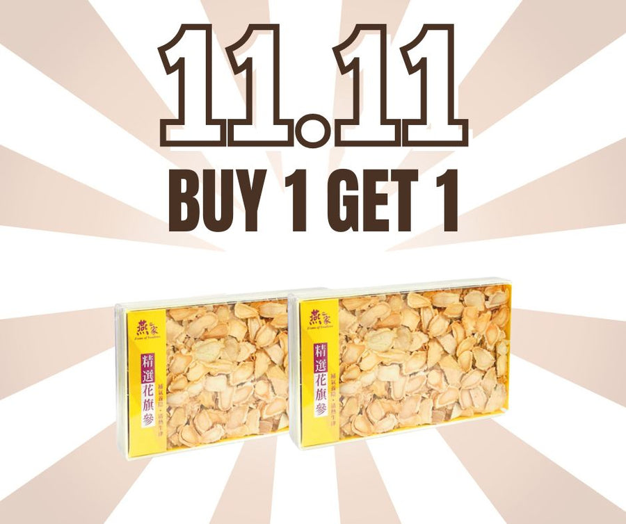 原枝花旗參片禮盒 (2両裝)