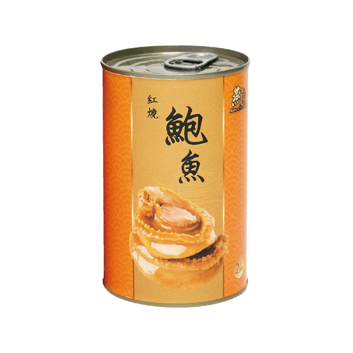 燕之家2頭紅燒鮑魚