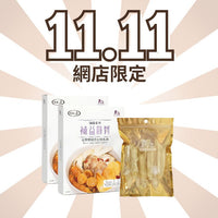火鍋花膠湯組合
