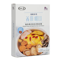 [工展會同步優惠] 養生思家湯 – 燕之家湯包
