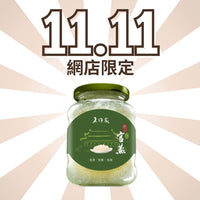 燕王官燕200ml – 即食燕窩
