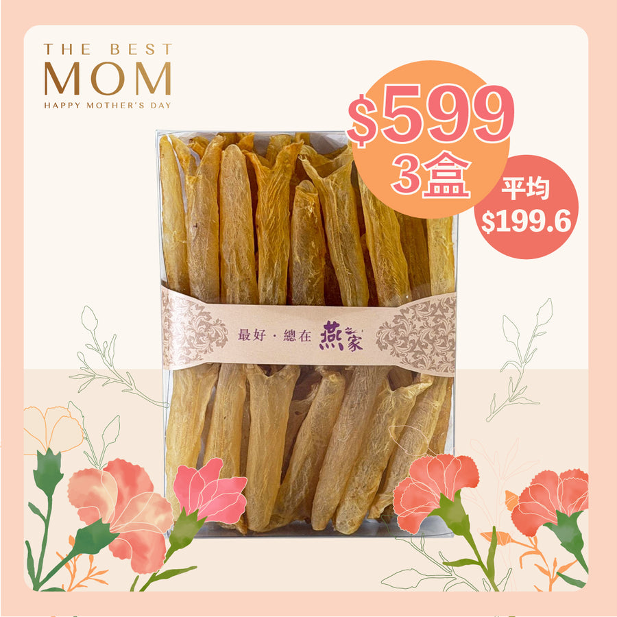 [母親節限定｜3件$599] 特級野生花膠筒180頭（120g)