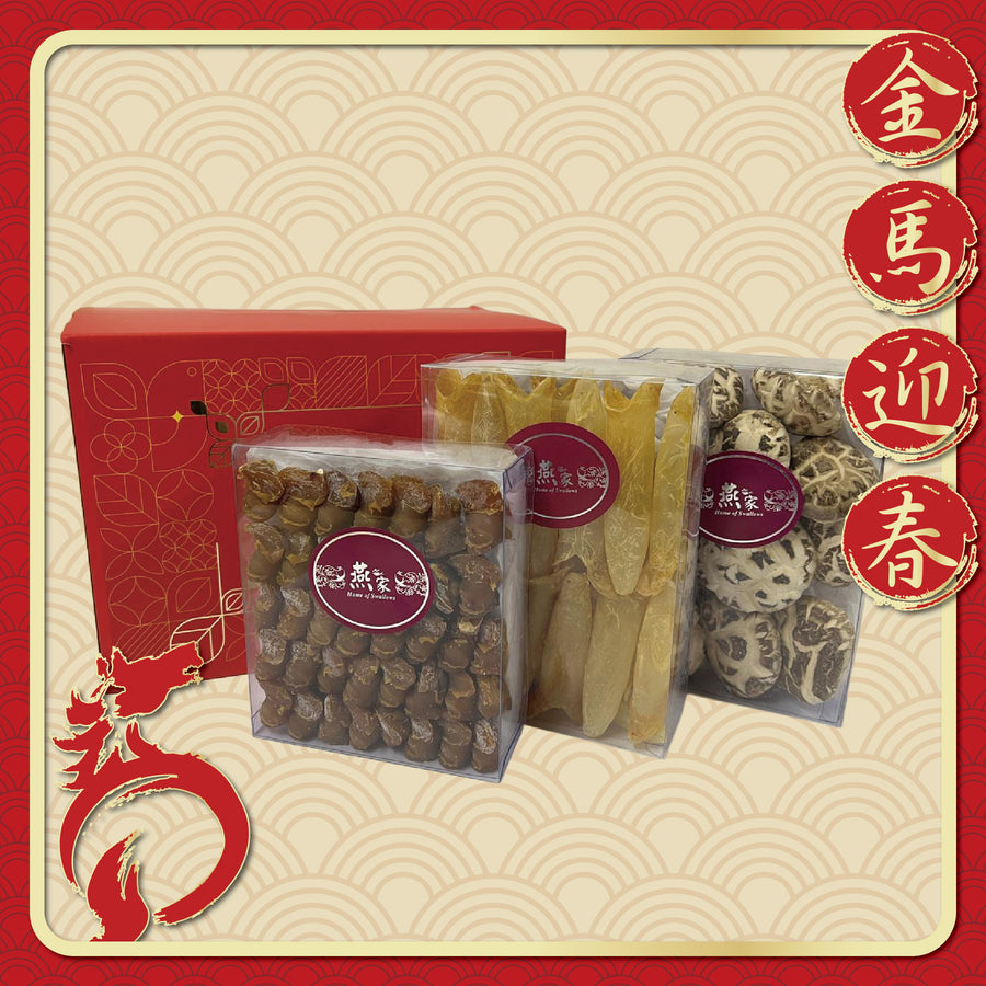 [限量] 紅螺嘴花膠花菇禮盒