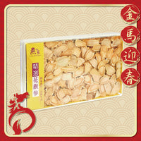 原枝花旗參片禮盒 (2両裝)
