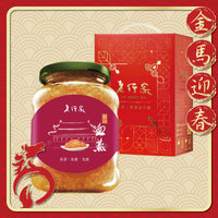 燕王血燕(冰糖甜味) - 老行家即食燕窩
