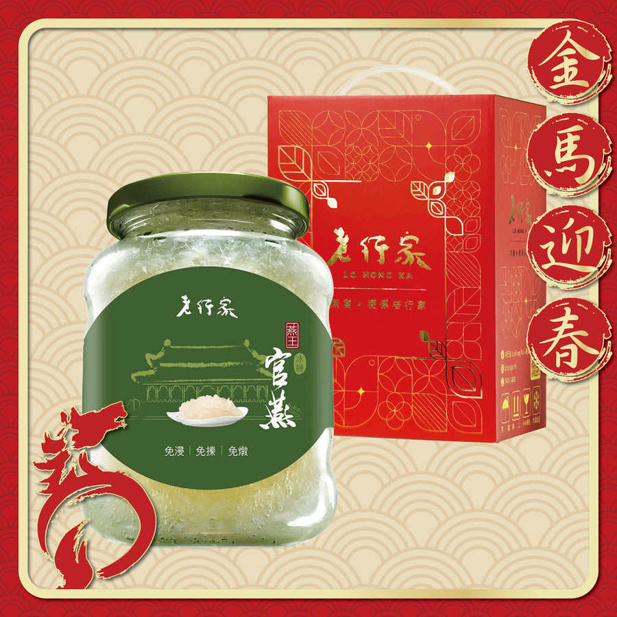 燕王官燕(冰糖/原味) – 老行家即食燕窩