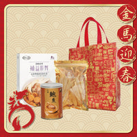 精裝花膠鮑魚福袋 (一套3件)
