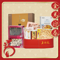 老行家珍味尊貴禮籃 (1套8件)
