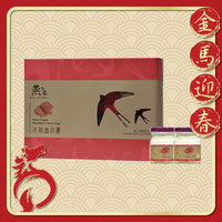 燕之家冰糖血燕盞禮盒 6支裝
