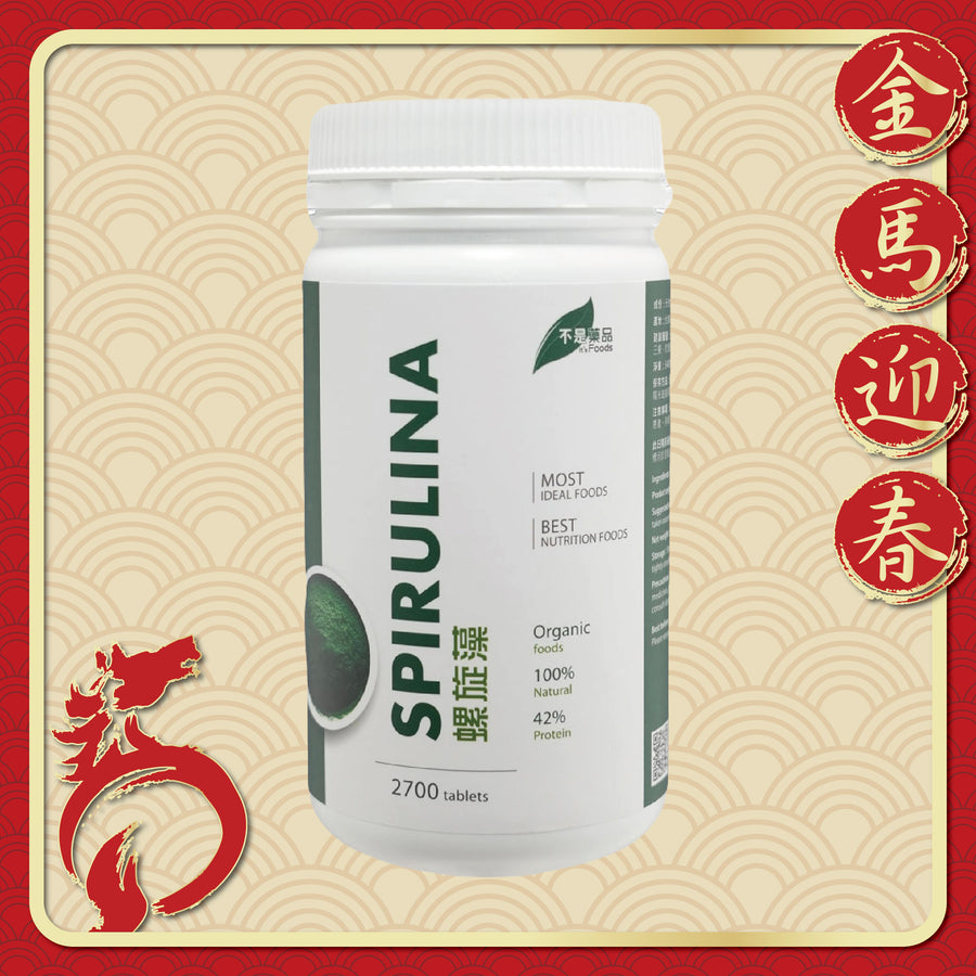 老行家天然螺旋藻 (2,700粒)
