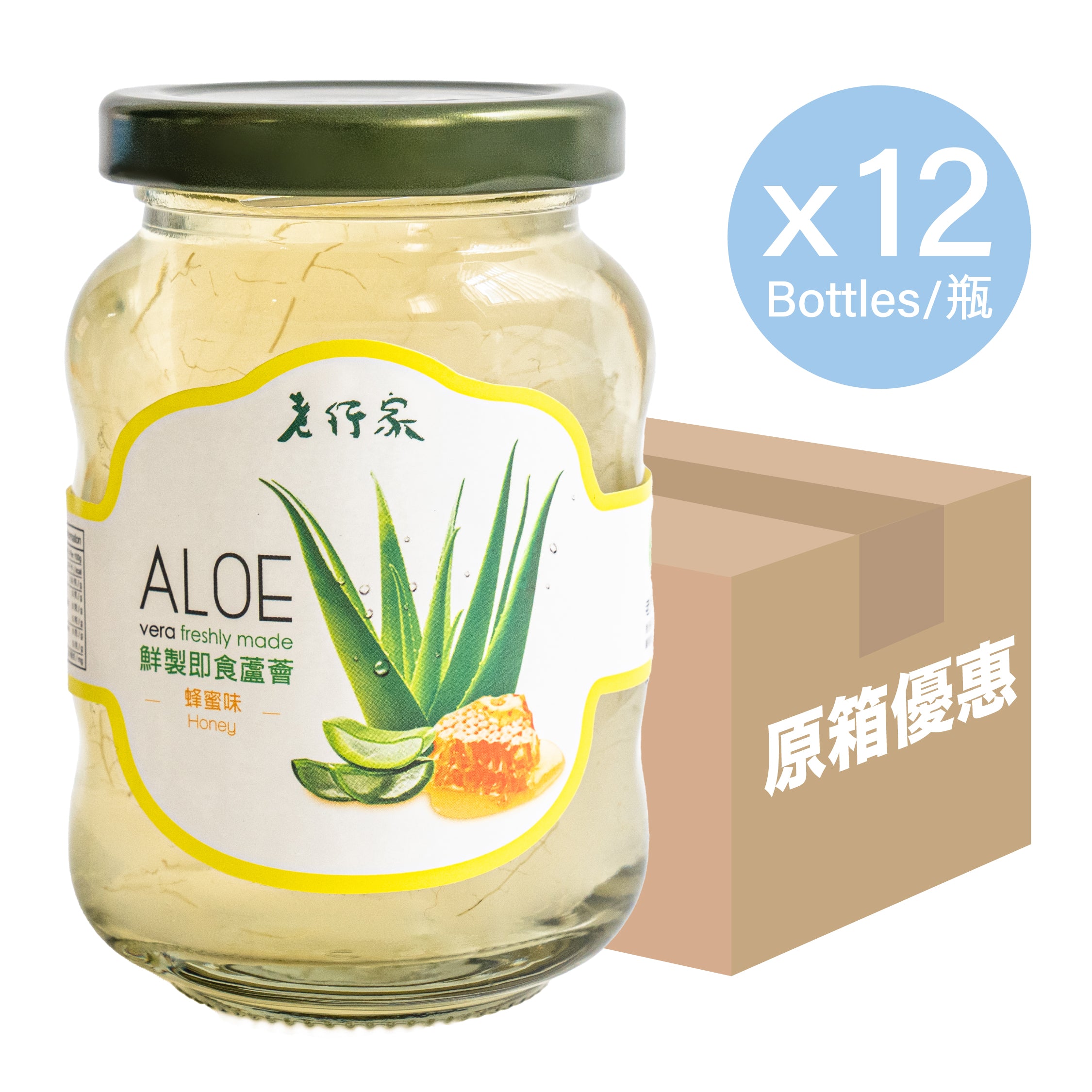 【原箱優惠】老行家即食蘆薈 - 蜂蜜味 (12支)