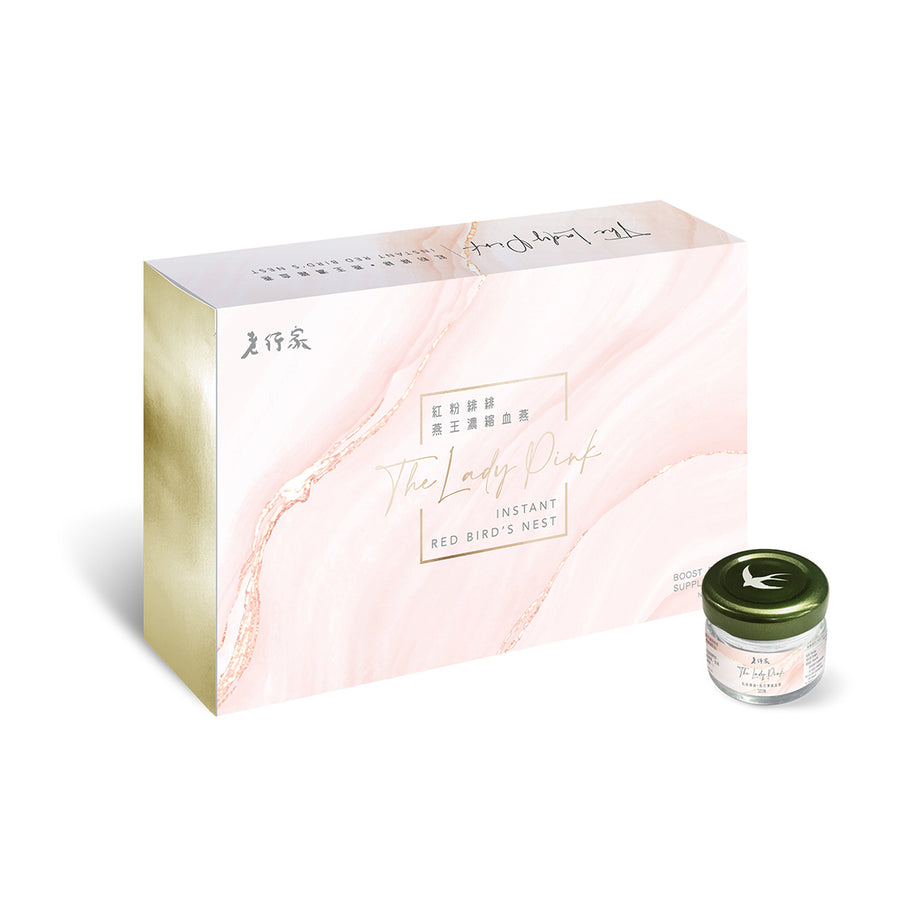 紅粉緋緋即食血燕禮盒 (7支裝)