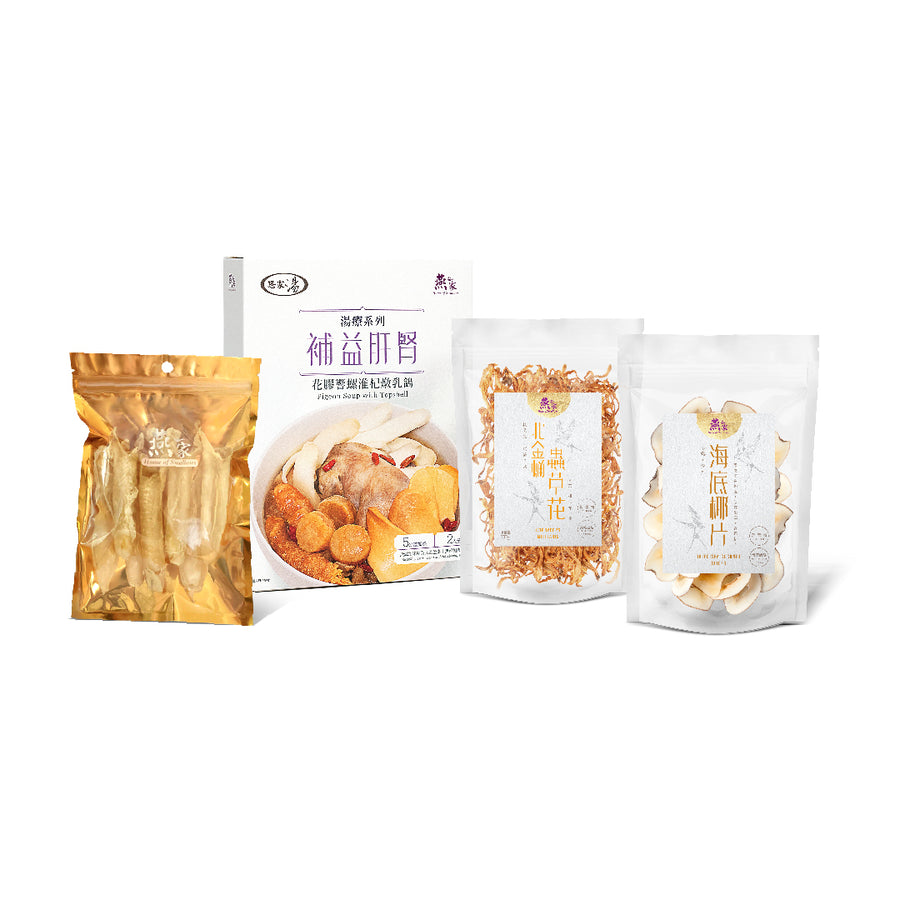 滋補花膠養生組合