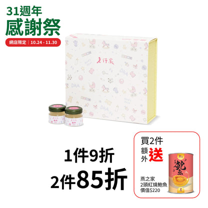 Baby Swallow DHA Gift Box - 6 bottles | Lo Hong Ka Ready-to-Eat Concentrated Bird's Nest