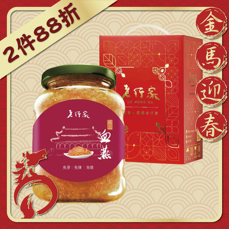 燕王血燕(冰糖甜味) - 老行家即食燕窩