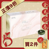 紅粉緋緋即食血燕禮盒 (7支裝)
