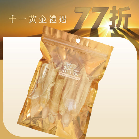 烏干達花膠筒 (28g)