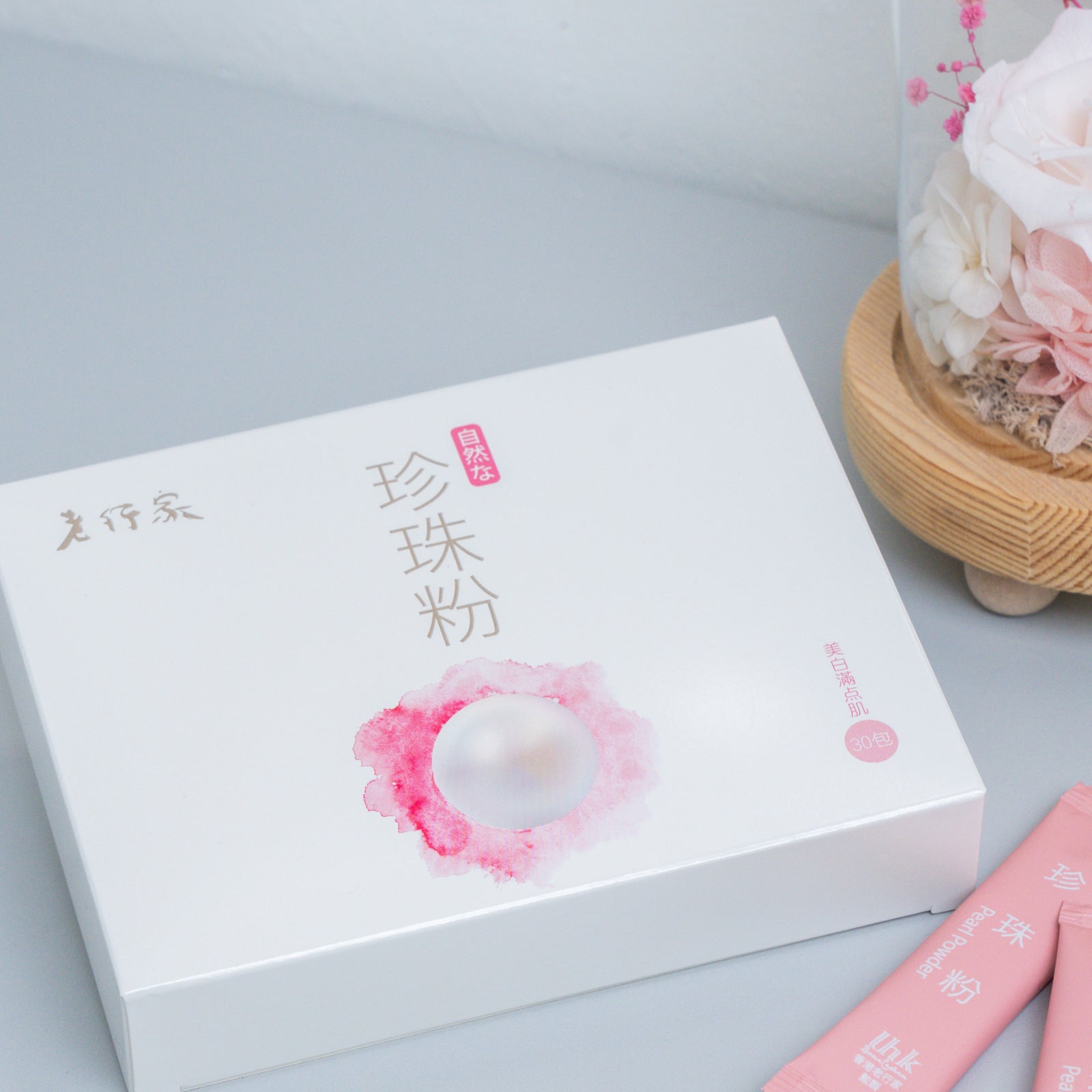 【3個月套裝】純珍珠粉 (30包裝) 6盒