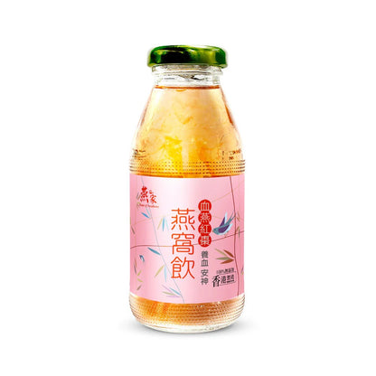 Bird's Nest, Dendrobium, and Ophiopogon Drink (250ml)