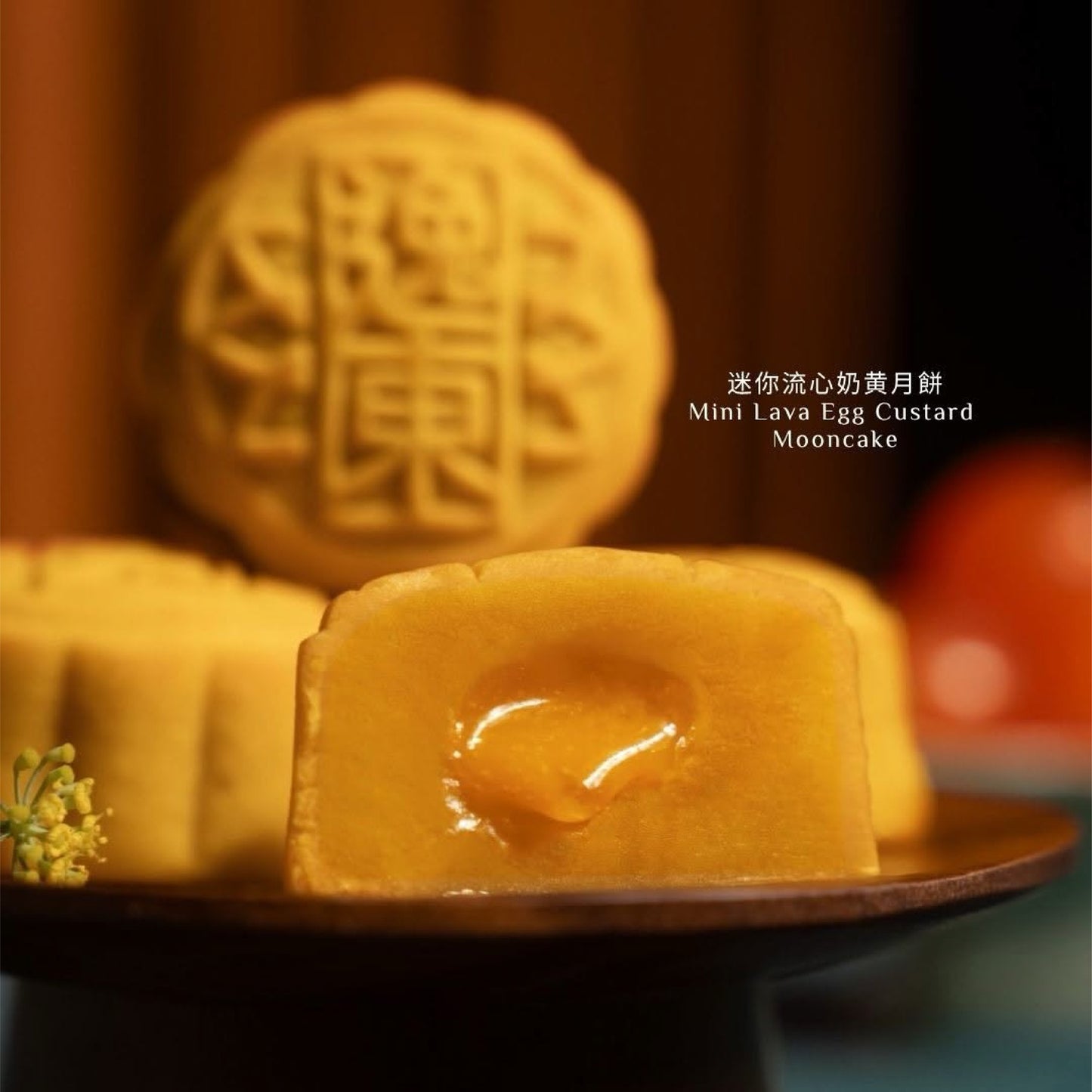 老行家 X 逸東軒 中秋禮遇 · 臻月