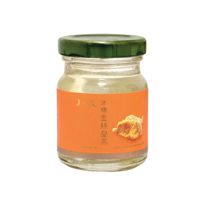 老行家即食冰糖金絲皇燕 70ml 客製燕窩回禮禮物